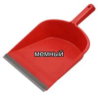 Не снимайте под мой звук