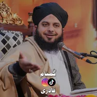 original sound - gumnam_qadri