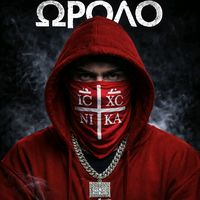 πρωτότυπος ήχος