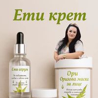 emi.cvetii