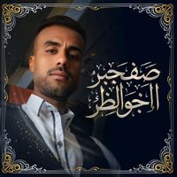 zouhirzouhir2198