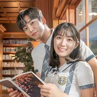 rowoon.hyeyoon