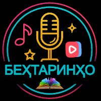оригинальный звук