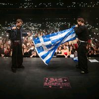 mactinusgnrsn.gr