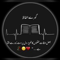 tahirbilal288