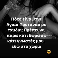 πρωτότυπος ήχος