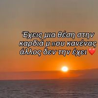 πρωτότυπος ήχος