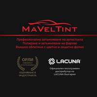 maveltint
