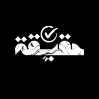 original sound - truth.007.x