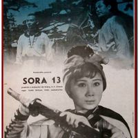 sora_treispe