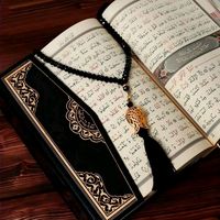 coran.al.karim1