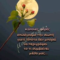 cris_vlachos