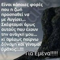 giwrgos926