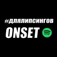 оригинальный звук