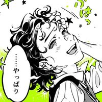 charstar.z