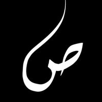 saliach__