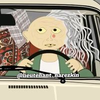 оригинальный звук