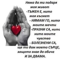 orijinal ses