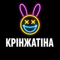 оригінальний звук