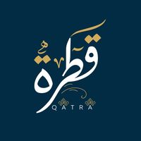 كلمة حسبنا الله ونعم الوكيل