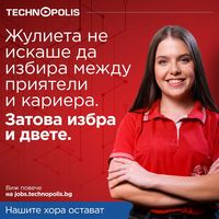 julietastoyanova