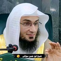 islami.video145