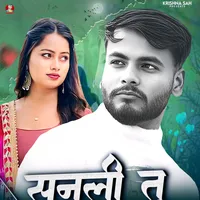 original sound - singerkrishnasah2