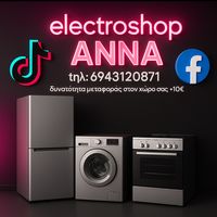 electro_shop6