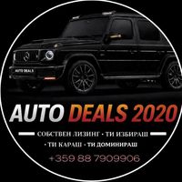 autodeals2020