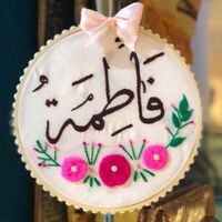fatimaalsoudi8