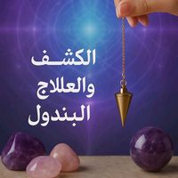 pranic.healing