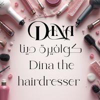 dina_11125
