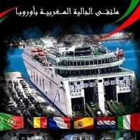 les_marocainsdeletranger