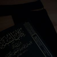 hermana.salafiyah