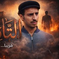 karimabdellahofficiel