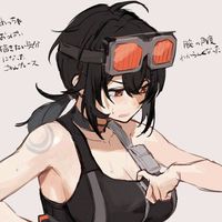 vesperynn