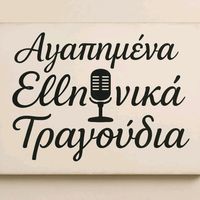 πρωτότυπος ήχος