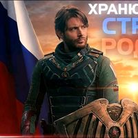 оригинальный звук - DEJABOY