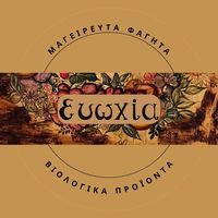 evoxia_skg