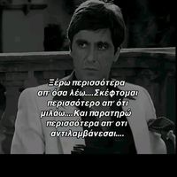 πρωτότυπος ήχος