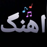 music_jadid_qadimi