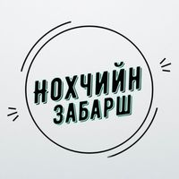 ne.prohodi.mimo