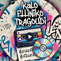 πρωτότυπος ήχος