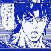 original sound