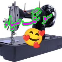 original sound - sewing.saba