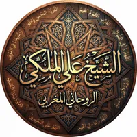original sound - sheikh.ali.rohani