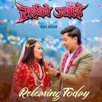 original sound - .amitarai662