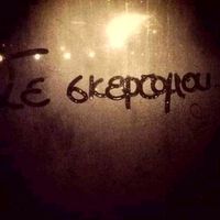 πρωτότυπος ήχος