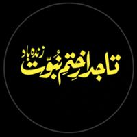tahabaloch790