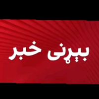 pashto_news2025